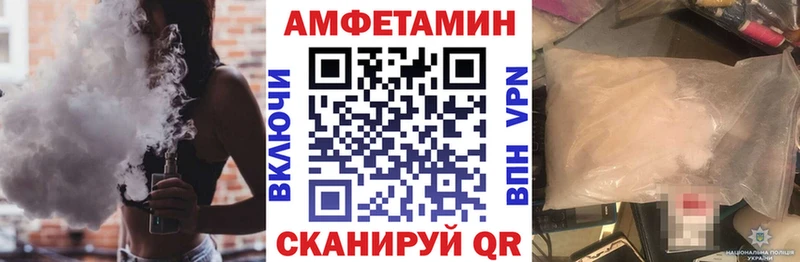 kraken ТОР  даркнет телеграм  АМФ Розовый  Камышин 