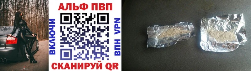 где продают наркотики Камышин Alpha-PVP кристаллы