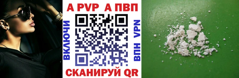 Alfa_PVP СК Камышин