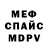 КЕТАМИН VHQ Gannie