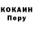Первитин пудра Damarmi