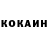 Кетамин VHQ Adamary Esqueda