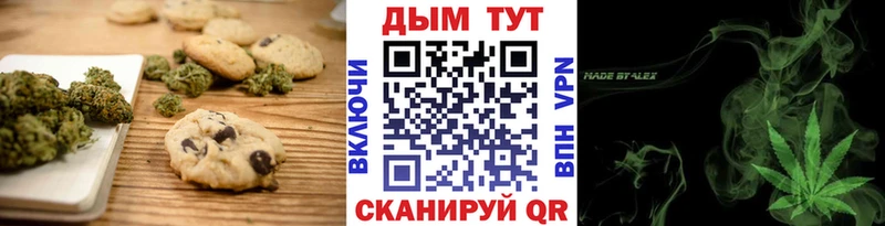 Canna-Cookies марихуана  наркошоп  Камышин 