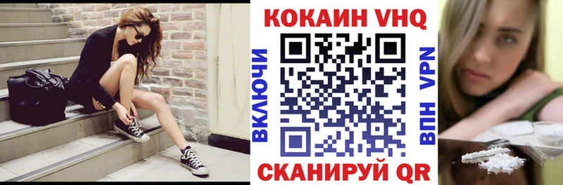COCAIN Боливия  наркота  Камышин 