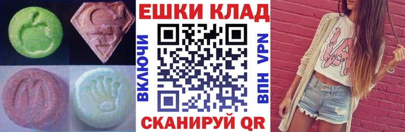 Экстази 280мг  Камышин 