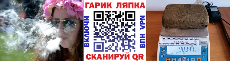 ГАШИШ hashish  Камышин 