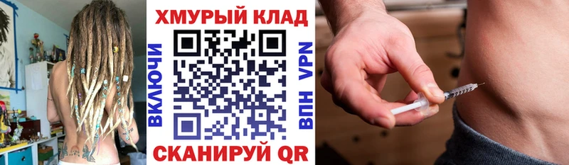 Героин Heroin  omg зеркало  Камышин  где можно купить  