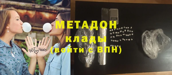 кристаллы Алексин