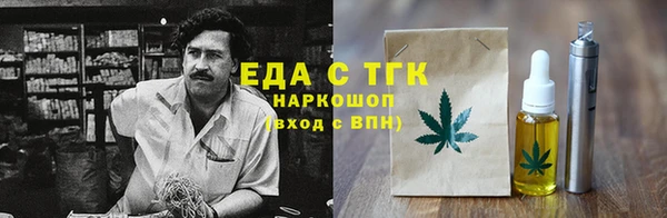 мяу мяу кристалл Алзамай