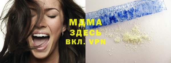 мяу мяу кристалл Алзамай