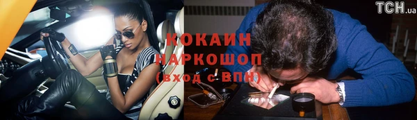 кристаллы Алексин