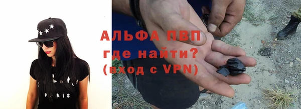 мяу мяу кристалл Алзамай