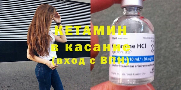 кристаллы Алексин