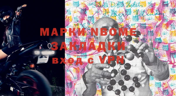 кристаллы Алексин