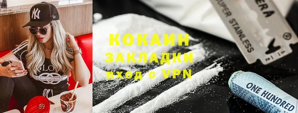 мяу мяу кристалл Алзамай