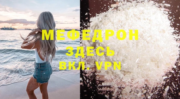тгк Краснослободск