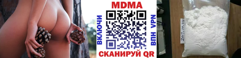 МДМА кристаллы Камышин
