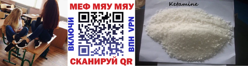 Мефедрон кристаллы  Камышин 