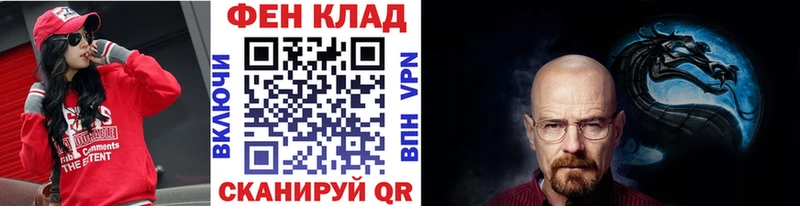 Первитин кристалл  купить наркоту  hydra маркетплейс  Камышин 