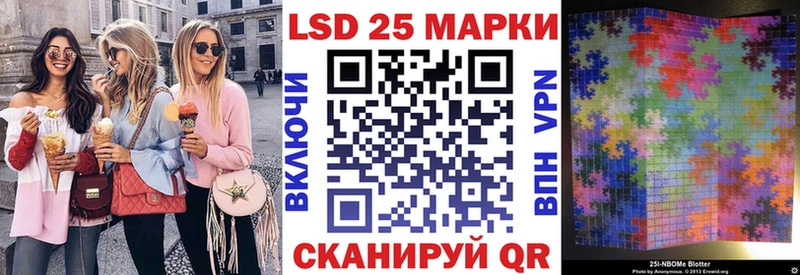 блэк спрут зеркало  Камышин  Наркотические марки 1500мкг  дарнет шоп 