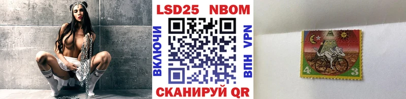 Наркотические марки 1,8мг Камышин